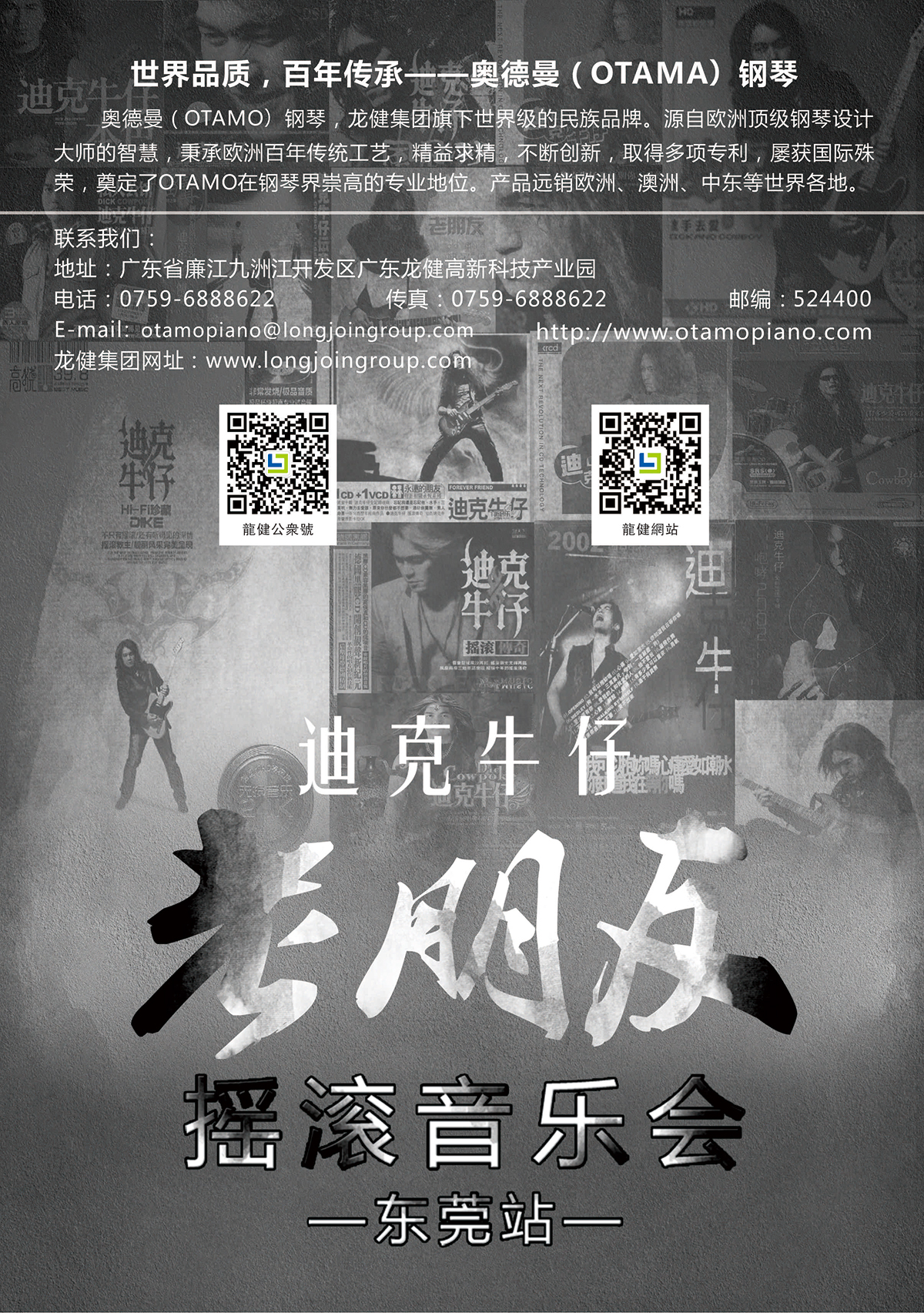 龙8国际官网正版