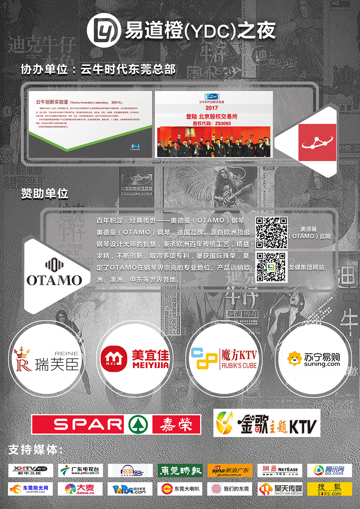 龙8国际官网正版