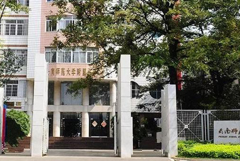 与优秀同行，PEAVEY打造云南师范学校附属小学扩声方案