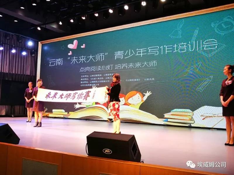 与优秀同行，PEAVEY打造云南师范学校附属小学扩声方案 (8).jpg