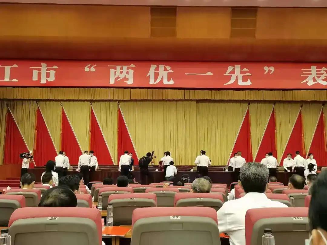 表彰现场.jpg