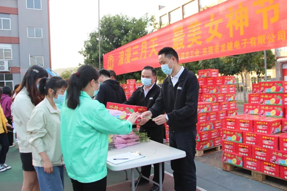 女神节快乐 | “浪漫三月天，最美女神节”龙8国际官网正版工会为女职工送福利啦！