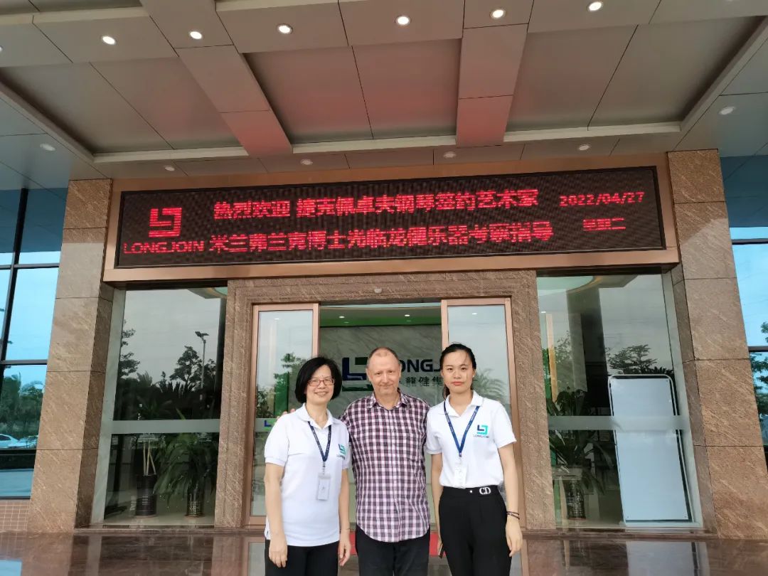 魅力钢琴·实力铸就|热烈欢迎捷克佩卓夫钢琴签约艺术家米兰弗兰克博士莅临开yun体育官网入口登录app下载乐器考察指导