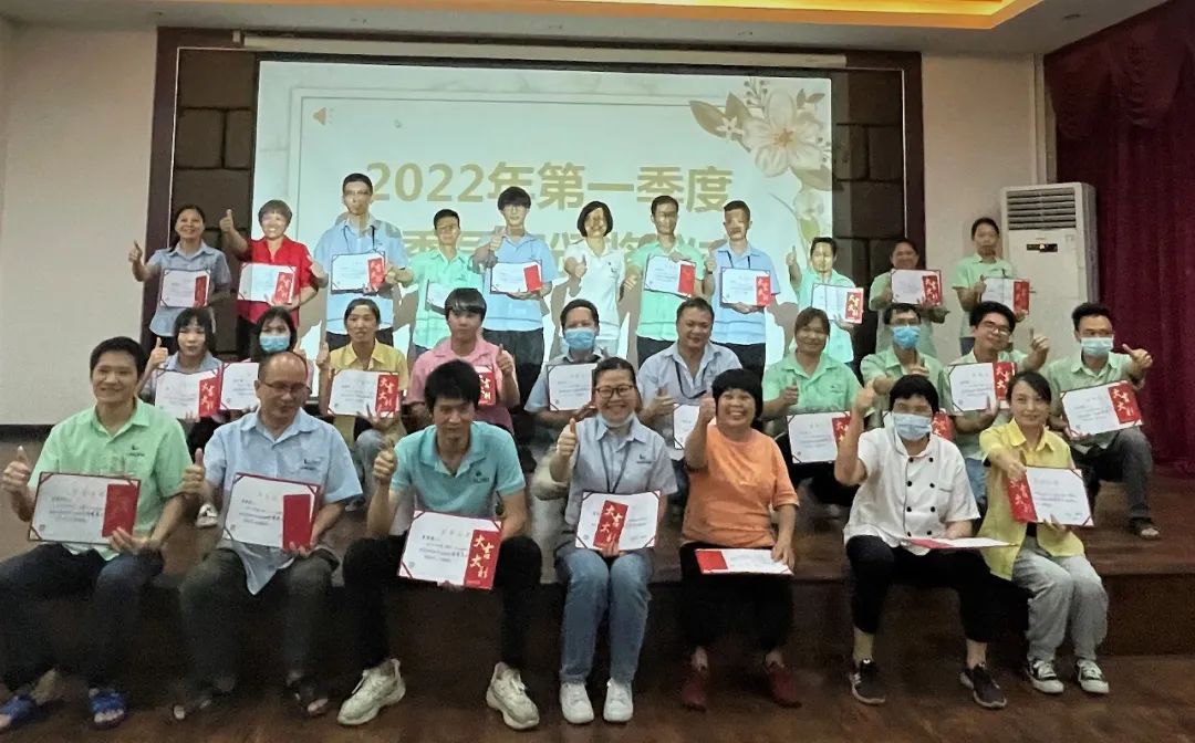 最美人间四月天 | 开yun体育官网入口登录app下载产业园员工生日会暨第一季度优秀员工颁奖仪式隆重举行