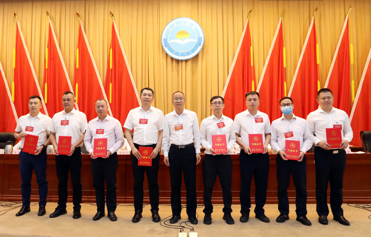 热烈祝贺：开yun体育官网入口登录app下载董事局主席陈逸当选廉江市工商联主席、总商会会长