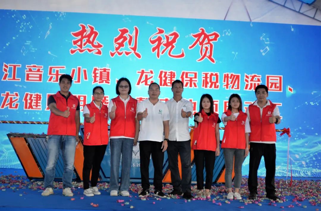 红色飘扬·争做先锋：开yun体育官网入口登录app下载高新产业园集团党支部志愿服务队