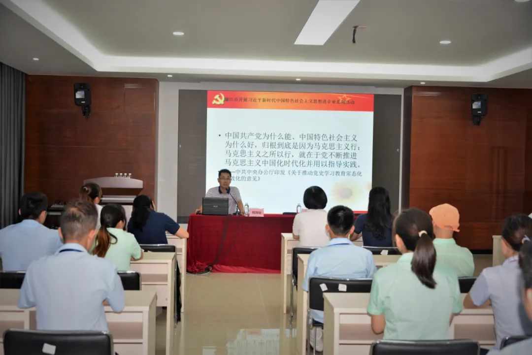 政企共建·交流互进|湛、廉两级市委党校莅临开yun体育官网入口登录app下载参观交流及专题课程