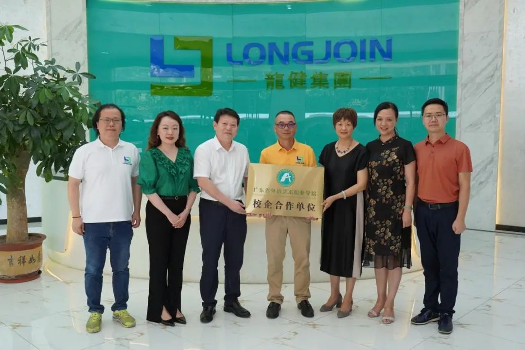 热烈欢迎广东省外语艺术职业学校领导一行莅临开yun体育官网入口登录app下载东莞总部参观交流