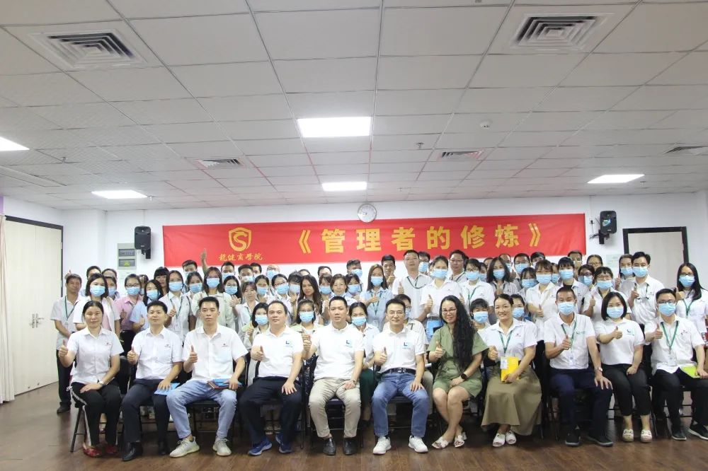 笃学明志，力行致远 | 开yun体育官网入口登录app下载电路《管理者的修炼》顺利开课
